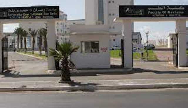 اتفاقية إطار بين جامعة وهران والديوان الوطني للتطهير