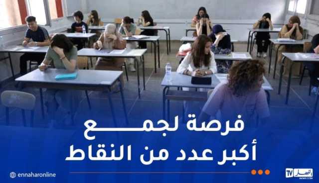 الفلسفة العلوم والمحاسبة..مواد أساسية بمعامل مرتفع تنتظر تلاميذ الباك غدا