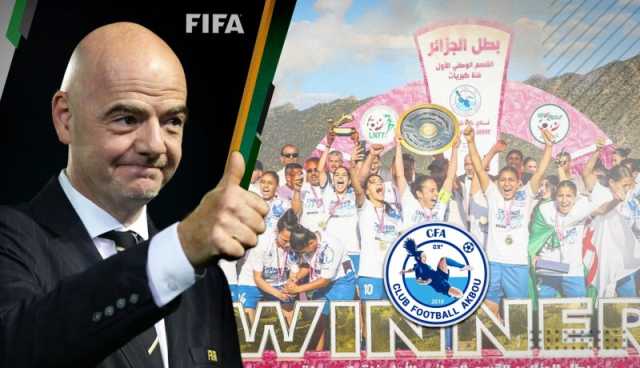 رئيس الفيفا يهنئ فتيات أقبو بعد التتويج باللقب