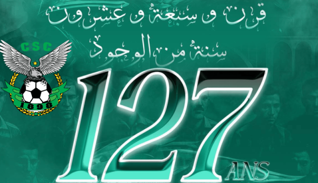 شباب قسنطينة يحتفل بذكرى تأسيسه الـ127
