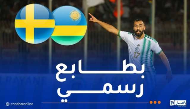 عبدلي: “سنقدم كل شيء للفوز على رواندا والسويد”