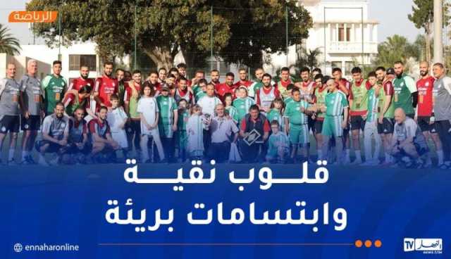 لاعبو “الخضر” يستقبلون مرضى التريزوميا في أجواء مؤثرة بسيدي موسى