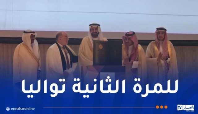 مكتب شؤون حجاج الجزائر يتحصل على الجائزة الذهبية “لبيتم”