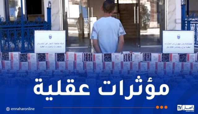 تبسة.. ضبط أزيد من 25 ألف كبسولة “بريغابالين” داخل كوخ مهجور