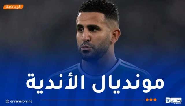 الهلال يطرق باب الأهلي لضم رياض محرز قبل كأس العالم للأندية