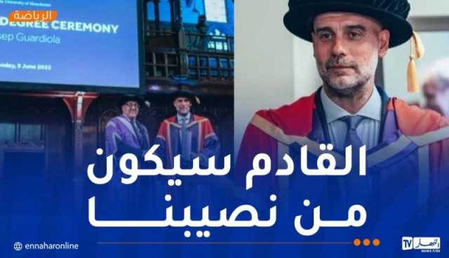 غوارديولا: “الجحيم الذي يعيشه أطفال غزة مؤلم للغاية”