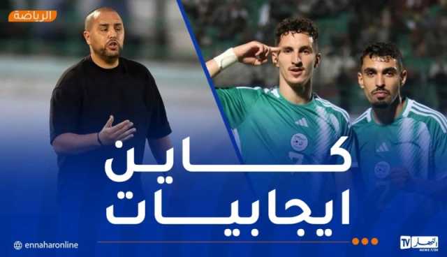 بوقرة: “اكتشفت عناصر جديدة وشابة.. والقادم أصعب”