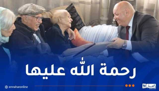 وفاة المجاهدة البطلة مريم بن محمد.. وربيقة يعزي