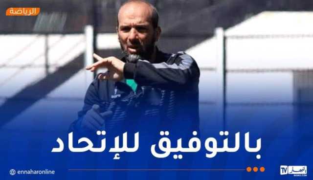 آشيو: “كنت متخوفا من مواجهة اتحاد العاصمة وأتمنى لهم التوفيق في نهائي الكأس”
