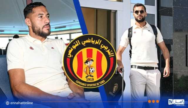 بلايلي وتوقاي يطيران إلى أمريكا رفقة الترجي للمشاركة في كأس العالم للأندية