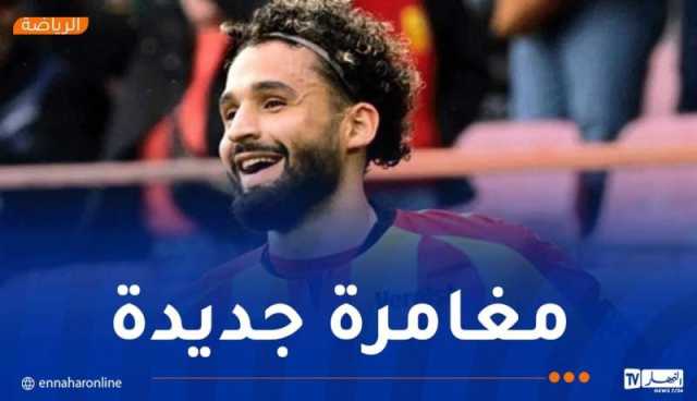 باناثينايكوس يقترب من حسم صفقة المدافع الدولي أحمد توبة