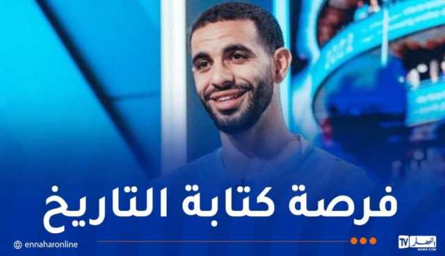 آيت نوري: “متحمس لخوض مونديال الأندية وهذا ما نصحني به محرز قبل عرض السيتي”