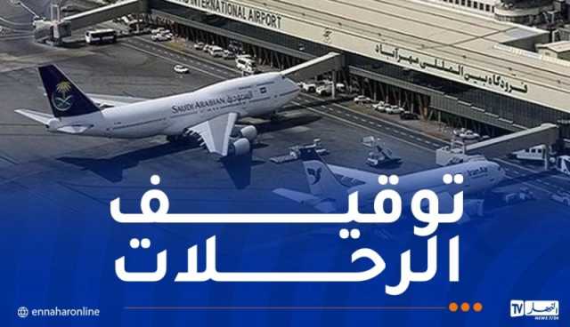إيران تُعلن غلق المجال الجوي حتى إشعار آخر