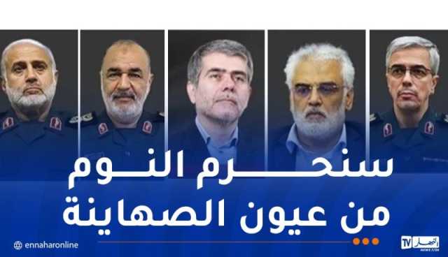 الحكومة الإيرانية: بدء الحرب مع إيران بمثابة اللعب بذيل الأسد