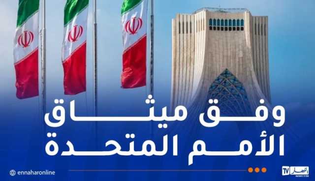 الخارجية الإيرانية: الرد على العدوان الصهيوني حق مشروع وقانوني