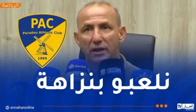 دزيري: “الفوز ضد مقرة سمح لنا باستعادة المركز الرابع”