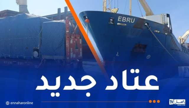 الباخرة “EBRU” ترسو بميناء عنابة
