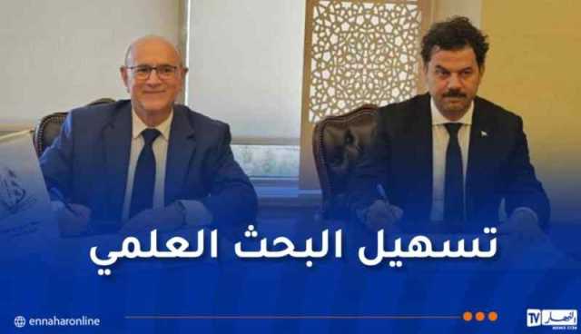 اتفاقية تعاون بين جامعتي العربي بن مهيدي وسلجوق التركية