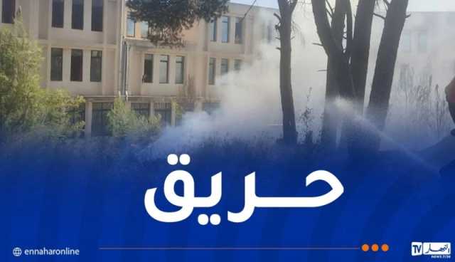 إندلاع حريق داخل معهد التغذية بقسنطينة
