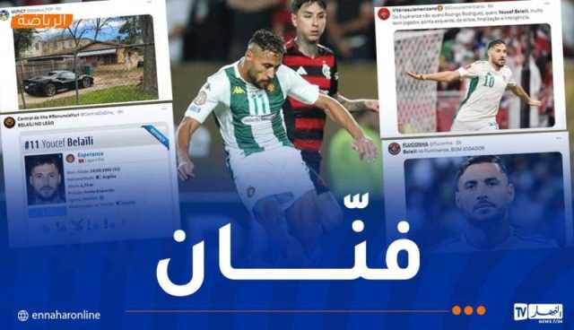 جماهير فلامينغو البرازيلي تطالب بضم بلايلي