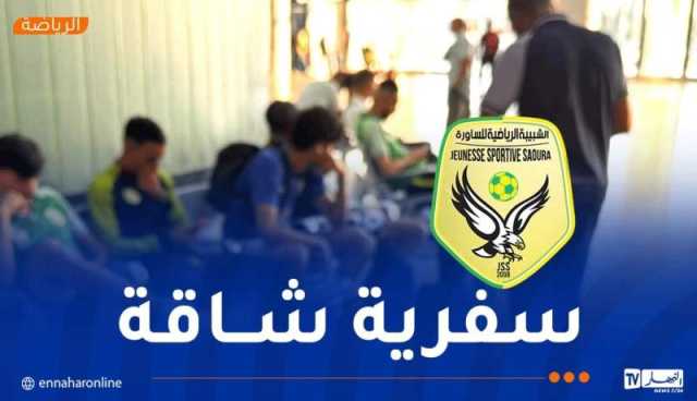 إدارة شبيبة الساورة تطالب الرابطة بتأجيل مباراتها ضد شباب قسنطينة