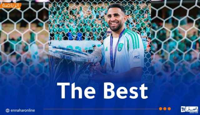 محرز يفوز بجائزة أفضل لاعب في دوري أبطال آسيا