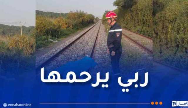 وفاة امرأة في حادث قطار بجيجل