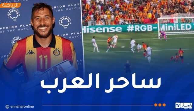 بلايلي ينثر سحره في مونديال الأندية