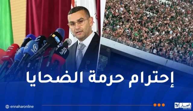 المنظمة الوطنية للصحافيين الجزائريين تدعو وسائل الإعلام لتفادي نشر أو بث صور ضحايا ملعب 5 جويلية