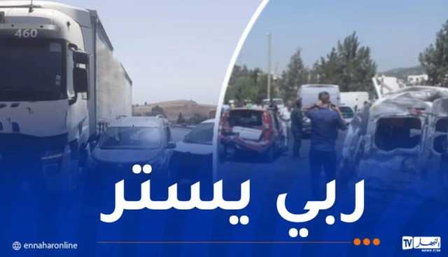 4 ضحايا.. اصطدام 6 سيارات وشاحنتين بعين الدفلى!