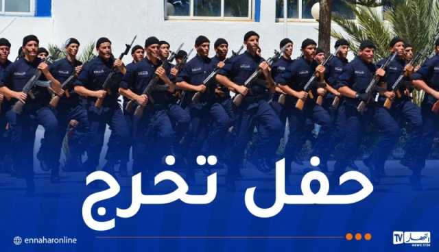 تخرج الدفعة الـ 29 لأعوان الشرطة