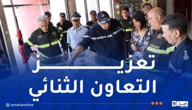 تعاون بين الحماية المدنية الجزائرية ونظيرتها الإيطالية في تسيير الكوارث