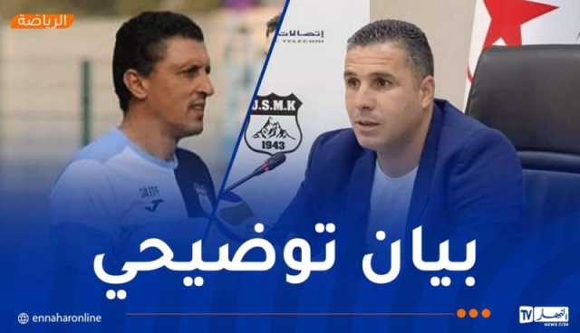 إدارة اتحاد خنشلة تطمئن أنصارها بشأن قضية المدرب الميساوي