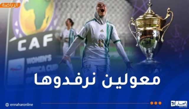 بوساحة: “نطمح للتتويج بكأس أمم إفريقيا ورفع الكأس”