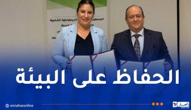 إتفاقية بين وزارتي الصناعة والبيئة لتسيير النفايات الصناعية