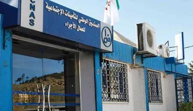 630 مليار دينار مصاريف صندوق التأمينات الاجتماعية في 2024