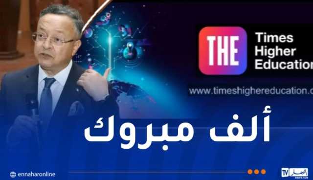 الجامعات الجزائرية تحتل المراتب الأولى مغاربيا في هذا التصنيف