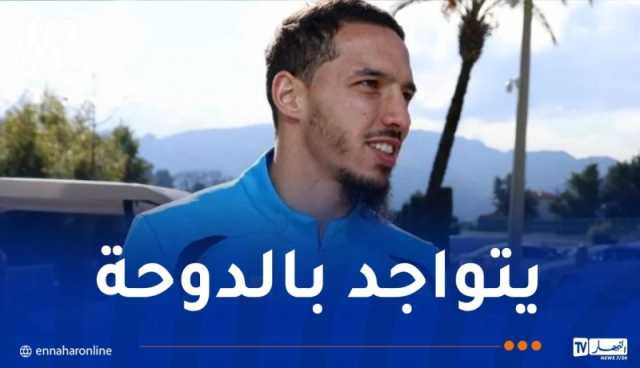 في ظل تفنيد الشائعات.. بن ناصر يحل بقطر !