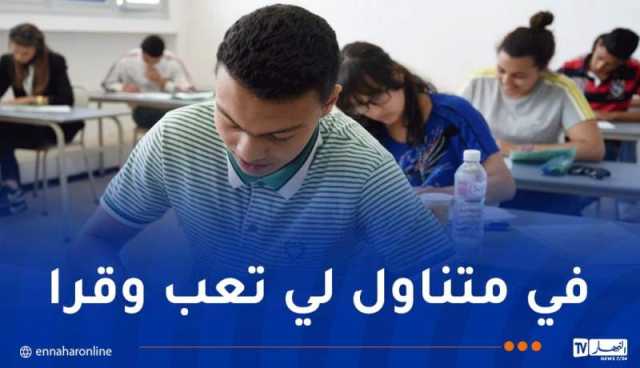 بين  “الإحتمالات” و “الأعداد المركبة”..الرياضيات ترفع أمل النجاج لتلاميذ ” الباك”