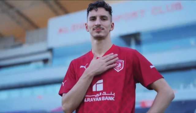 بولبينة: “أتمنى أن يكون نادي الدحيل بوابتي للإحتراف في أوروبا”    