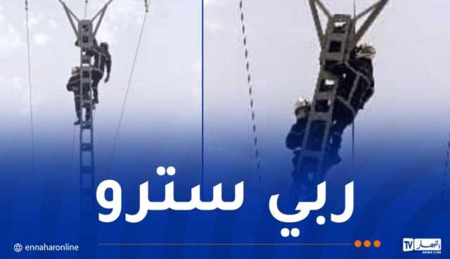 تيمياوين: إنقاذ طفل بعد تعرضه لصعقة كهربائية مميتة