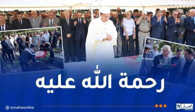 المجاهد مصطفى بودينة يوارى الثرى بمقبرة العالية 