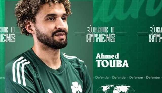 أحمد توبا يرسم التحاقه بالدوري اليوناني من بوابة باناثينايكوس