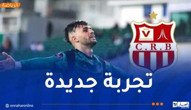 شباب بلوزداد يظفر بخدمات إيهاب بلحوسيني