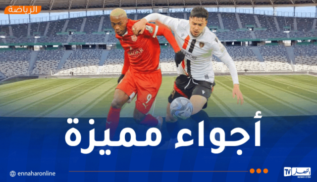 تدابير تنظيمية محكمة لنهائي كأس الجزائر بملعب نيلسون مانديلا