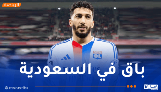 ليون يعلن رحيل بن رحمة إلى نيوم بعد تفعيل خيار الشراء النهائي