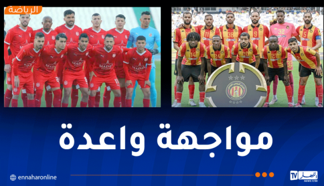 شباب بلوزداد يبرمج تربصًا في تونس ويواجه الترجي التونسي وديًا