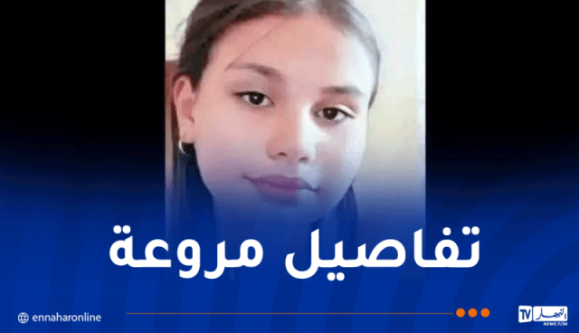 محكمة قسنطينة .. توقيف المشتبه به في قتل الطفلة مروة وإيداعه الحبس المؤقت 