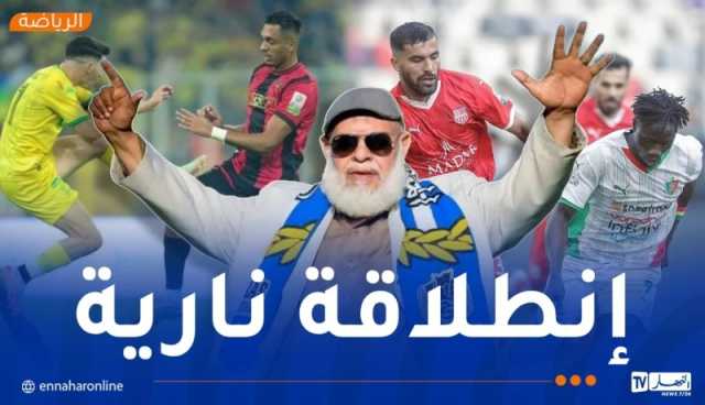 “الكناري” يصطدم بـ “سوسطارة” و”السياربي”يضرب موعدا لـ “العميد” ونكهة جديدة بعنوان “كلاسيكو الجنوب”