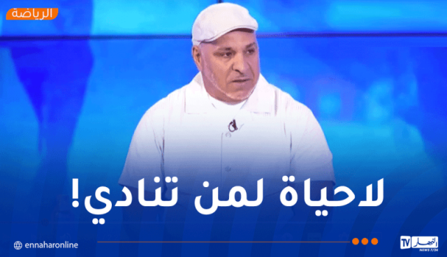 زكري:”لن أدرب في الجزائر مجددا لهذا السبب”